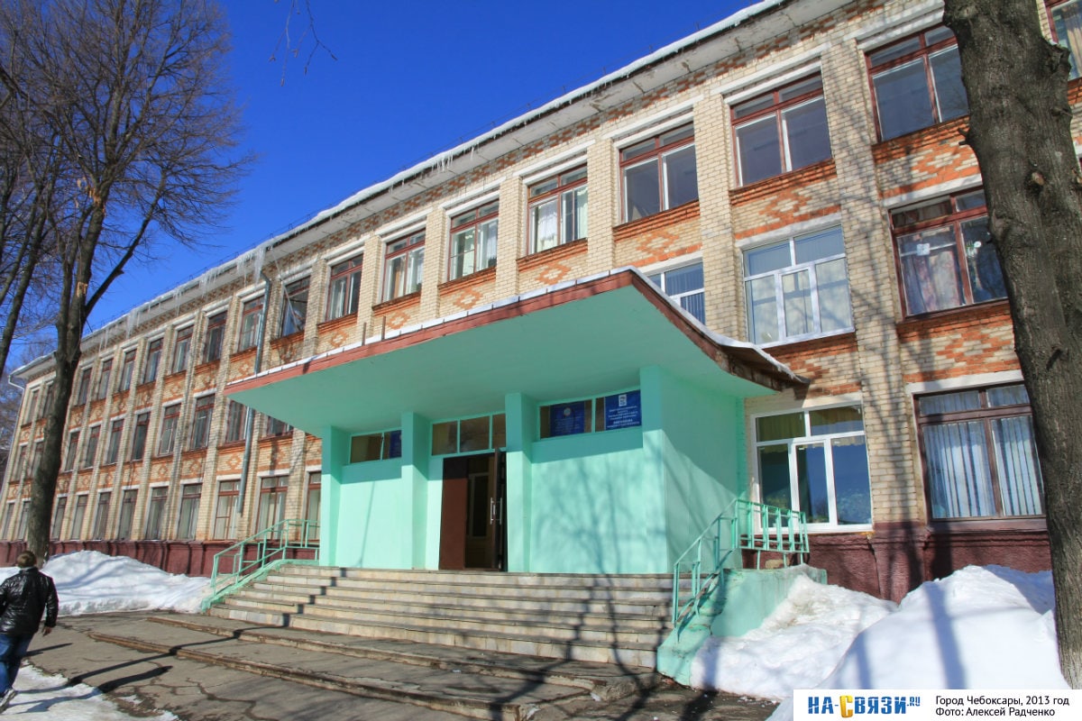 Read more about the article Муниципальное бюджетное общеобразовательное учреждение «Средняя общеобразовательная школа № 31 с углубленным изучением отдельных предметов имени академика Святослава Фёдорова» города Чебоксары Чувашской Республики