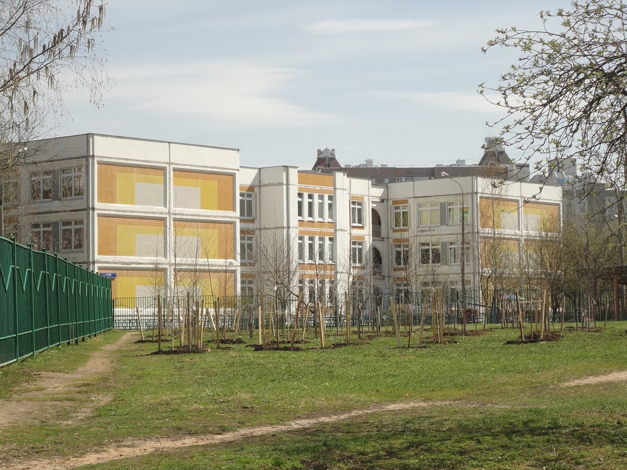 Read more about the article Государственное бюджетное общеобразовательное учреждение города Москвы «Школа № 1194»