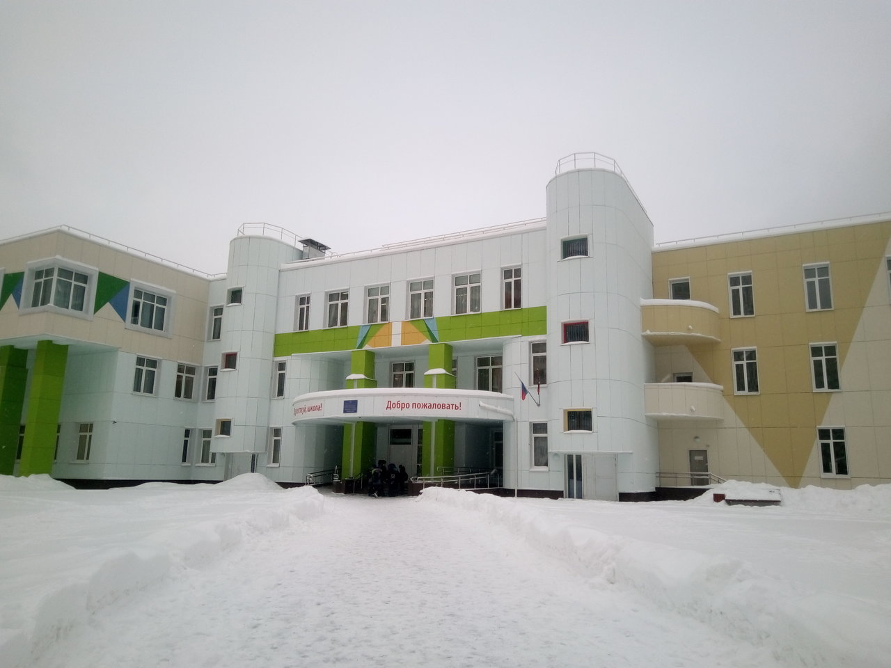 Read more about the article Государственное бюджетное общеобразовательное учреждение города Москвы «Школа № 2120»
