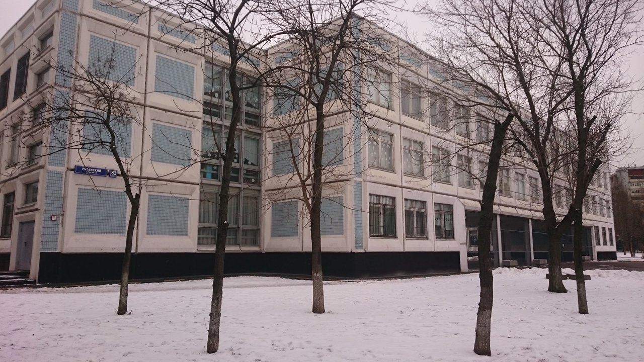 Read more about the article Государственное бюджетное общеобразовательное учреждение города Москвы «Школа № 1363»