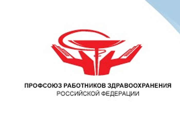 Анатолий Домников возглавил федеральный профсоюз медработников