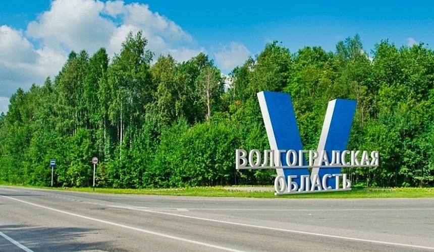 В Волгоградской области господдержка позволяет пополнять сельские медицинские кадры