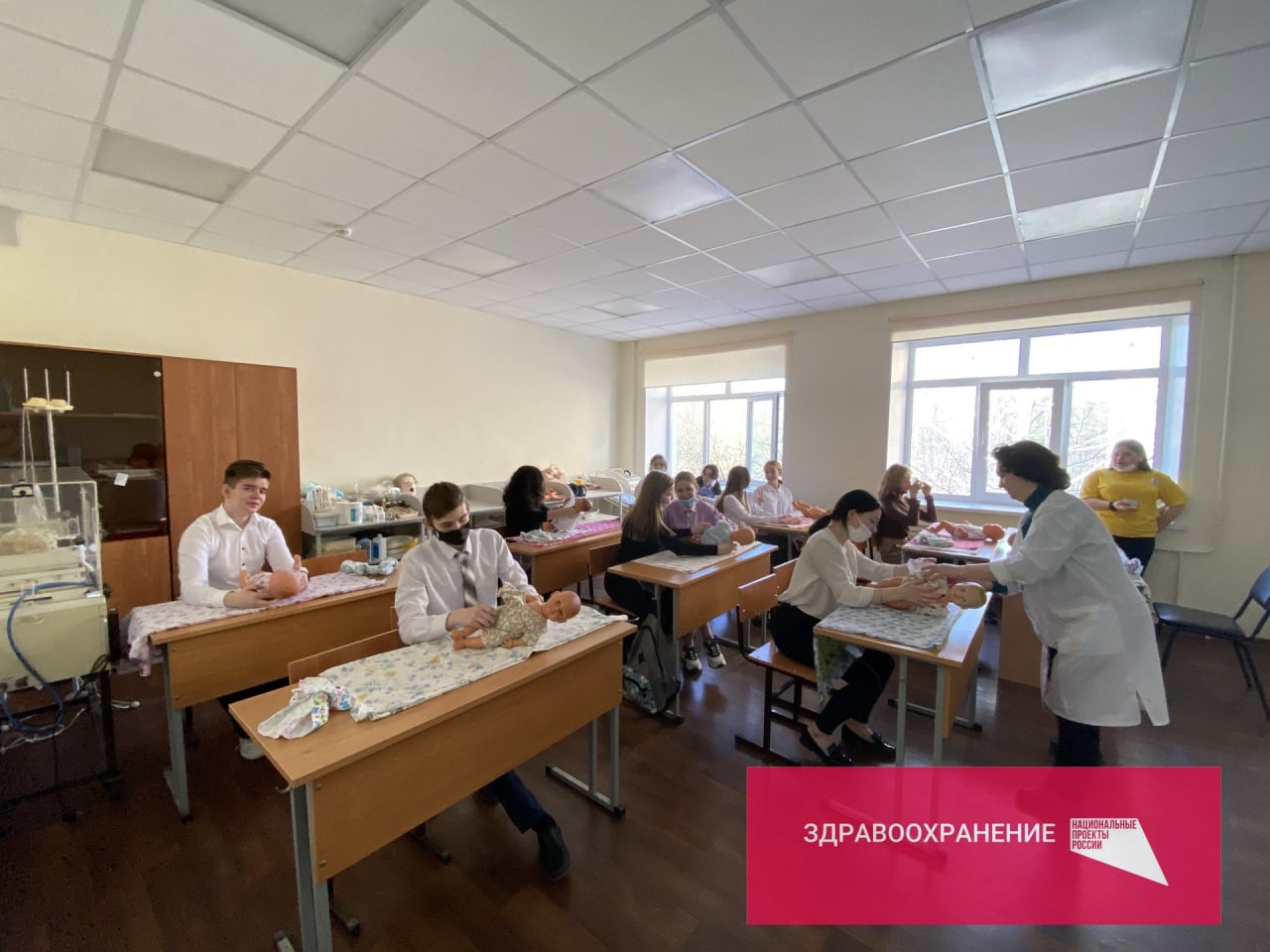 В Пермском крае 95 школьников приступили к обучению в "медицинских" классах