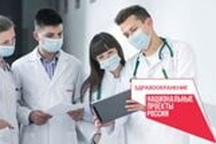 25 врачей-терапевтов привлечены для работы в Камчатском крае в 2021 году