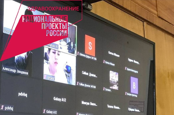Минздрав Бурятии курирует первокурсников Бурятского государственного университета