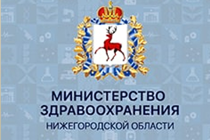 О реализации программ «Земский доктор», «Земский фельдшер» в Нижегородской области