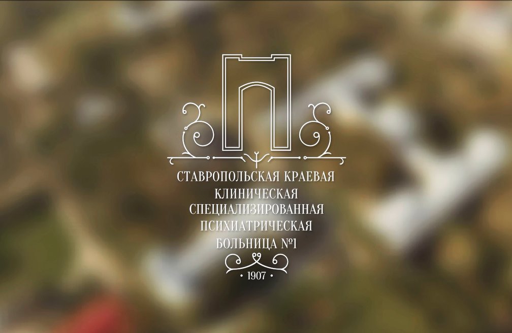 На Ставрополье завершился проект психологической поддержки медработников