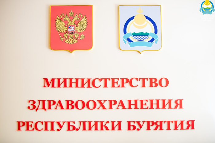 В Минздраве Республики Бурятия решают проблему кадрового дефицита