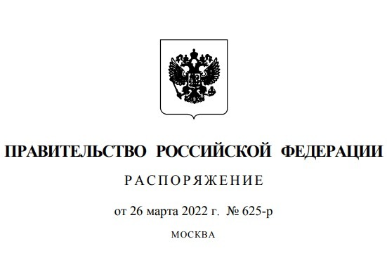 Правительство Российской Федерации выделило дополнительное финансирование на страховые выплаты медработникам