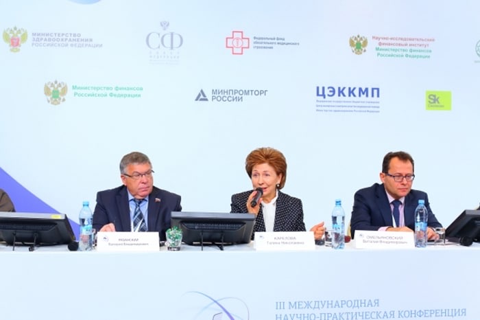 Стартовала программа развития экспертных компетенций