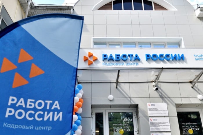 За март число вакансий на «Работе России» выросло почти на 200 тысяч