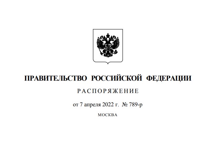 Правительство Российской Федерации направит более 35 млрд рублей на поддержку региональных систем здравоохранения