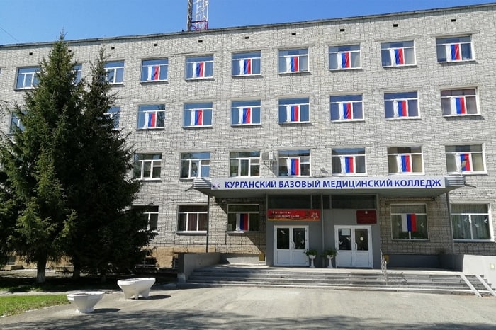 Курганский медколледж признан лучшим по трудоустройству своих выпускников