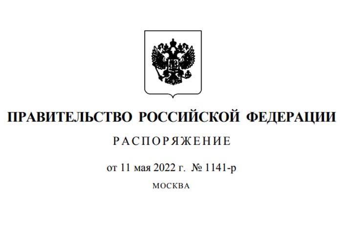 Правительство Российской Федерации выделило дополнительное финансирование на страховые выплаты медработникам