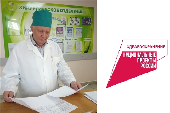 В Чувашской Республике «Земский доктор» Литовченко: «Не боюсь трудностей, согласен посвятить всю свою жизнь людям»