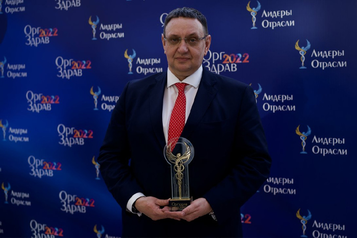 Сахалинская область заняла первое место Всероссийской премии «Оргздрав: лидеры отрасли»