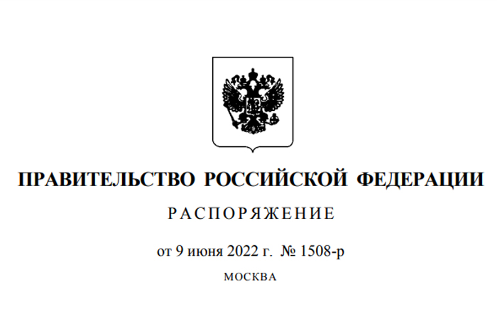 Правительство увеличило число бюджетных мест в магистратуре по естественно-научным и техническим направлениям