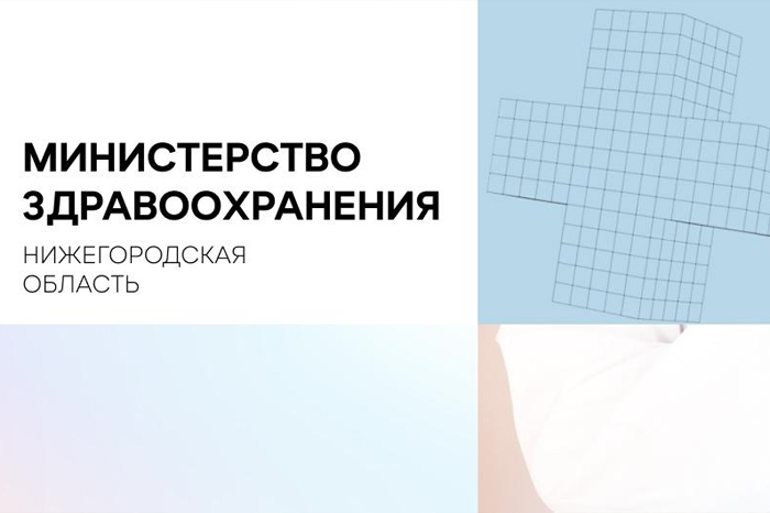 Доктор и фельдшер из Гагинского района Нижегородской области приняли участие в программах нацпроекта «Здравоохранение»