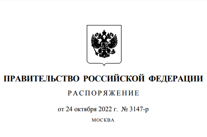 Правительство выделило Минздраву 58,6 млрд рублей на поддержку региональных систем здравоохранения