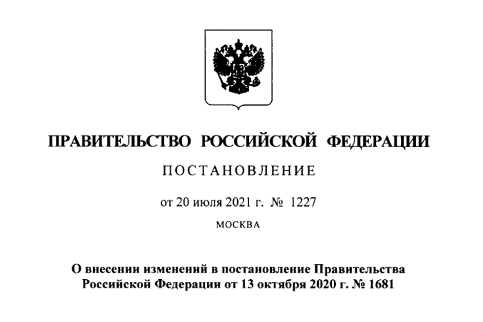 Правительство дополнительно направит более 7,4 млрд рублей на оплату труда медицинских работников