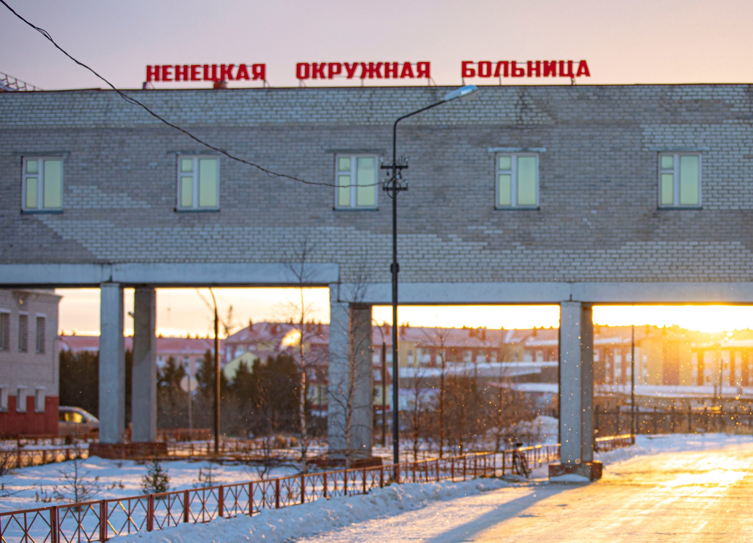Основным вектором развития сферы здравоохранения НАО в 2023 году губернатор Юрий Бездудный обозначил привлечение квалифицированных врачей
