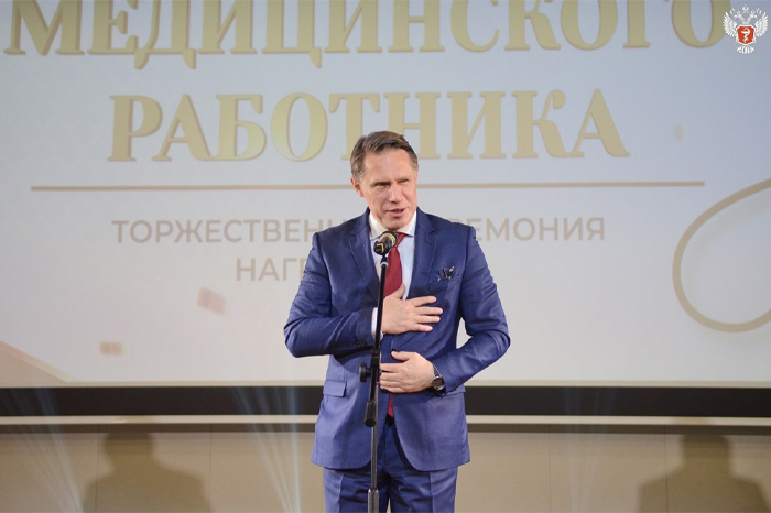 Михаил Мурашко вручил медицинским работникам государственные и ведомственные награды