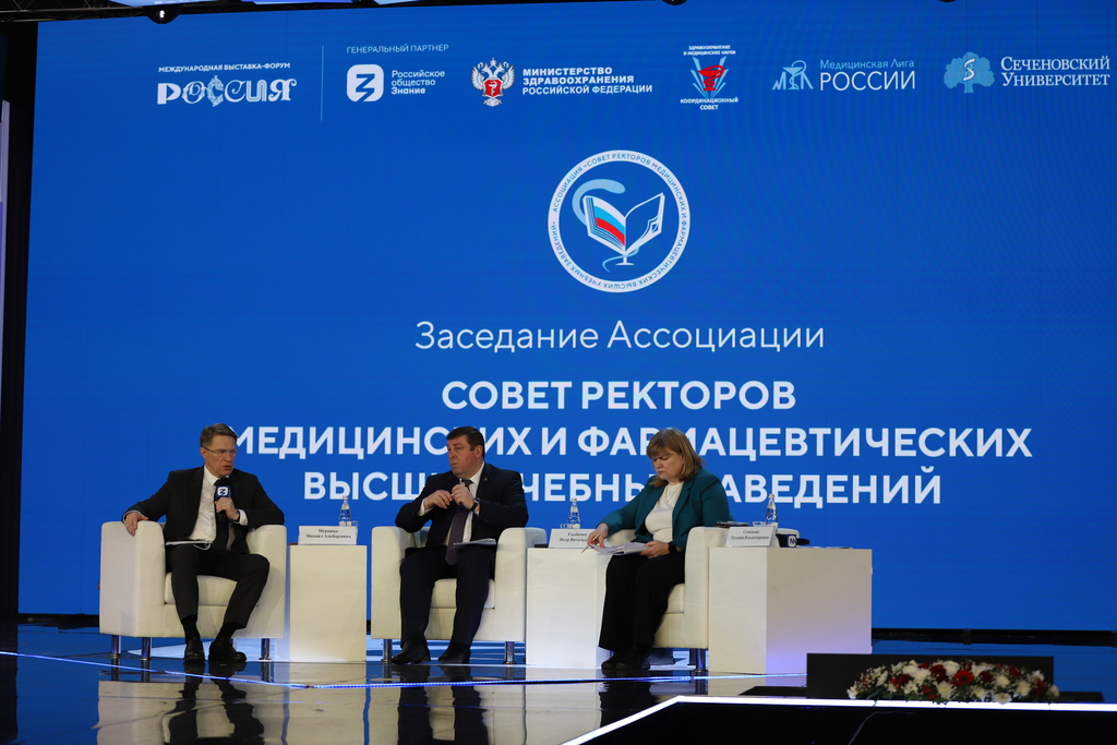Михаил Мурашко: для будущих медиков важны лидерские качества и способность брать на себя ответственность