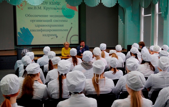 Выпускники Красноярского базового медицинского колледжа им. В.М. Крутовского встретились с представителями Красноярской станции скорой медицинской помощи