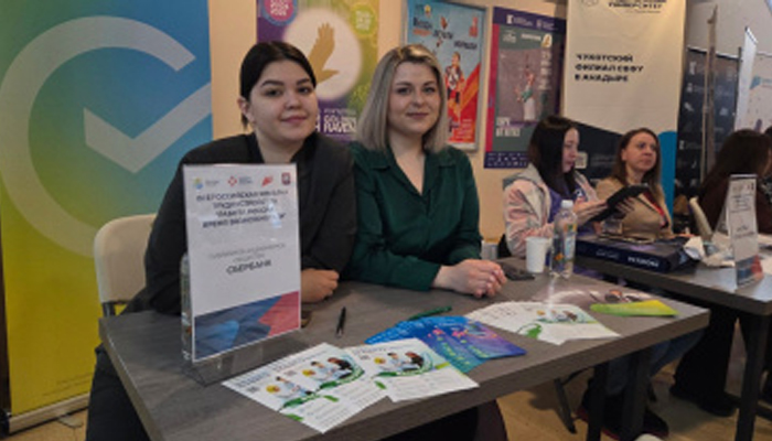 На Чукотке будут созданы кадровые центры нового типа