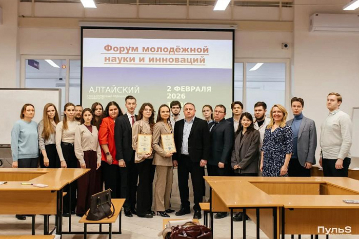 В Алтайском медвузе прошел Форум молодёжной науки